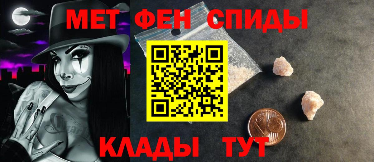АМФ Розовый Мурманск