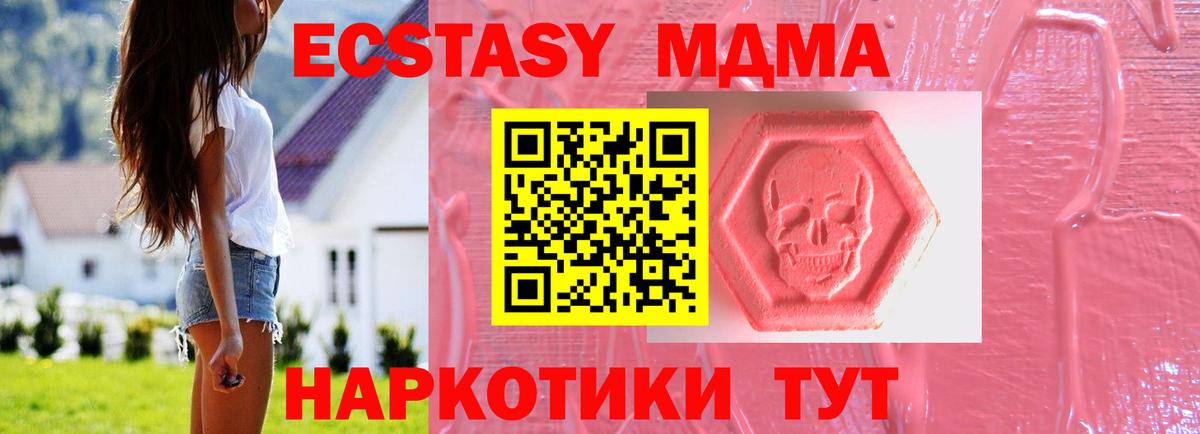 Ecstasy Punisher Мурманск