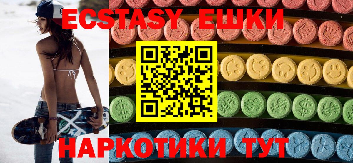 Мурманск  APVP СК   Codein  COCAIN  Гашиш  Конопля  Гашиш  Вход с VPN  Мефедрон  