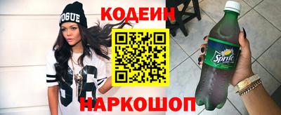 таблы Уссурийск