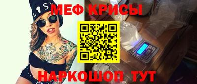 мяу мяу мука Усть-Джегута