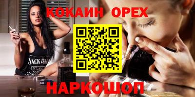 mix Усть-Илимск