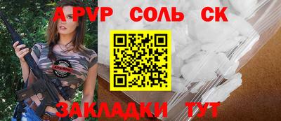 таблы Уссурийск