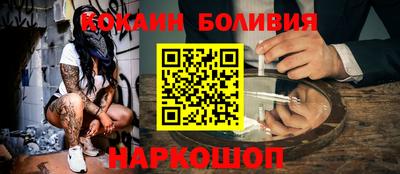 таблы Уссурийск