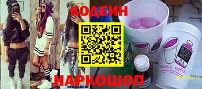 таблы Уссурийск