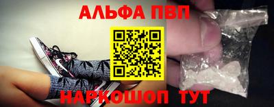 таблы Уссурийск