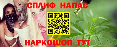 таблы Уссурийск