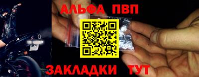 таблы Уссурийск