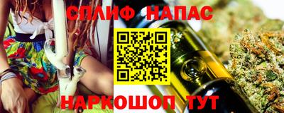 таблы Уссурийск