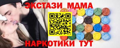 mix Усть-Илимск