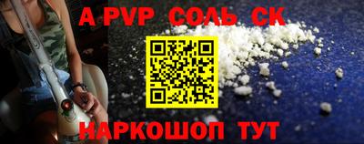 таблы Уссурийск