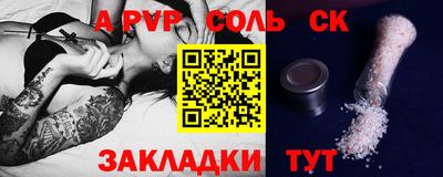 таблы Уссурийск