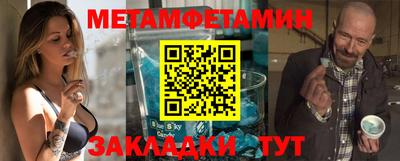 таблы Уссурийск