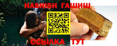 таблы Уссурийск