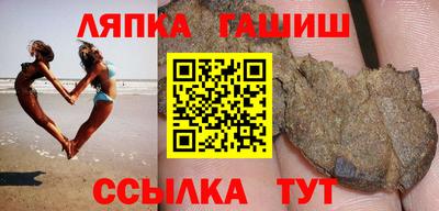 таблы Уссурийск