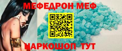 мяу мяу мука Усть-Джегута