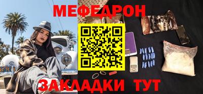 мяу мяу мука Усть-Джегута