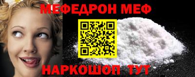 мяу мяу мука Усть-Джегута
