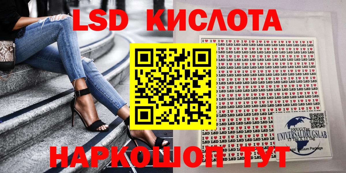 Марки NBOMe  Вход с VPN  Мурманск  Марки NBOMe 1500мкг 