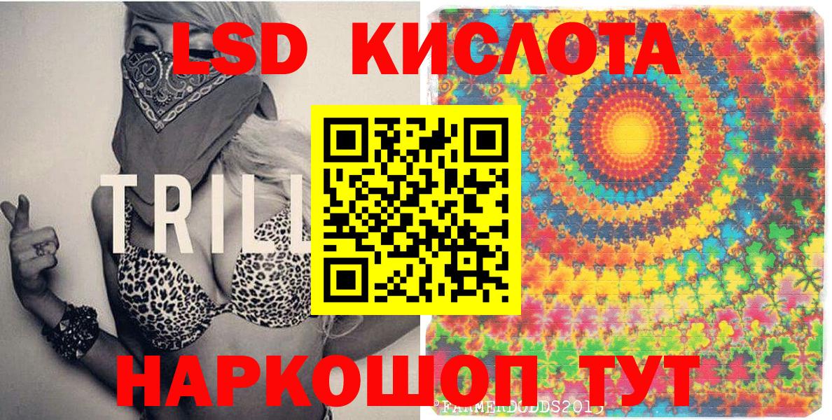 Наркотические марки 1,5мг Мурманск