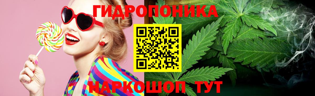 МАРИХУАНА конопля  Вход с VPN  Мурманск  Марихуана индика  Канабис сатива 